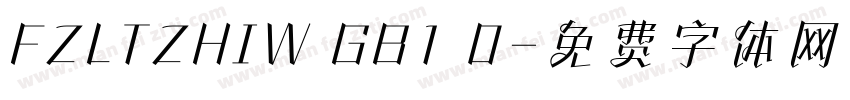 FZLTZHIW GB1 0字体转换